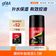 高夫凈源控油平衡露50ml 平衡水油易吸收不粘膩男士護(hù)膚品乳液