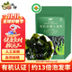 派紳有機幼嫩小海帶30g*5干海帶免撕免切低脂海產(chǎn)干貨煲湯火鍋食材