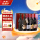 芙華（La Fiole）歪脖子紅酒禮盒裝 法國原瓶進(jìn)口 干紅葡萄酒 750ml*5支 中秋禮品