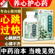 心臟藥保護心臟心悸心慌胸悶氣短中藥心慌心悸心跳快心率過速心律不齊心慌吃什么藥【視覺特效】 安神補心丸 2盒【心跳過快專用】