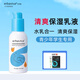 艾芭薇青少年護膚品學(xué)生潤膚露清爽滋潤補水乳液青春期男孩保濕面霜套裝 清爽保濕乳液