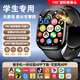 自在學(xué)【微信全功能】Ai智能兒童電話(huà)手表5G4G卡全網(wǎng)通插卡定位男女孩青少年小學(xué)初高中生手表學(xué)習手表 【頂配黑】256+配置升級+任意下載NFC