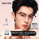 BOLON暴龍近視眼鏡25年王鶴棣同款新品鈦框男復古休閑鏡框BA7009 B15
