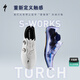 SPECIALIZED閃電 S-WORKS TORCH 男/女式公路自行車碳纖維人體工學(xué)騎行鎖鞋 白色 寬版（帶鎖鞋收納袋） 39.5