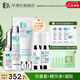 軍博仕德方戰(zhàn)痘五件套裝護(hù)膚品  軍博士官方祛痘保濕控油組合 完善套+精華液+凝膠