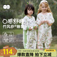 威爾貝魯（WELLBER）嬰兒睡袋1-3歲前6后4寶寶竹棉紗布分腿睡衣兒童春夏季 花園小兔XL