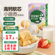 寶寶饞了 高鈣軟心小曲奇兒童零食磨牙無添加鹽夾心餅干80g享嬰兒寶寶食譜 草莓味80g