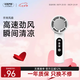 KGPG手持風(fēng)扇夏季迷你冰敷冷風(fēng)大風(fēng)力靜音戶(hù)外降溫usb充電便攜式隨身辦公室宿舍電渦輪風(fēng)扇降溫小風(fēng)炮 手持風(fēng)扇【高速制冷】