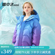 雪中飛kids童裝兒童羽絨服新款洋氣女童中大童漸變連帽羽絨服 斑斕紫 140