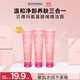 BIODERMA 【11.11】貝德瑪舒妍粉啫喱潔面卸妝凝膠氨基酸溫和洗面奶敏感肌 45ml*3