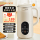 九陽(yáng)（Joyoung）豆漿機家用小型0.6L 細膩免過(guò)濾免煮 多功能快速豆漿 智能預約全自動(dòng) 1-2人 低噪音靜音免泡 D525【細膩免濾 店長(cháng)推薦】 0.6L