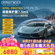 XPEL PROTEX Lite 隱形車(chē)衣車(chē)膜TPU車(chē)身貼膜全車(chē)漆面保護(hù)膜汽車(chē)透明車(chē)衣防刮蹭