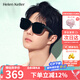海倫凱勒眼鏡近視專用套鏡男女款防紫外線偏光太陽鏡墨鏡HT005P01