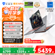 機械師曙光16Pro【英特爾酷睿i7-13650HX】16英寸學(xué)生辦公游戲本筆記本電腦 RTX4060 165Hz 16G 1T 灰
