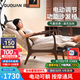 顧全M7電動單人沙發(fā)椅 中古風(fēng)躺椅 可躺按摩沙發(fā)實木休閑椅子S655胡桃