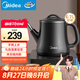 美的（Midea）自動(dòng)上水電熱水壺煮茶器0.7L電茶爐304不銹鋼燒水壺開水壺養(yǎng)生自動(dòng)斷電保溫防燙電茶盤MK-E071X
