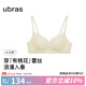 ubras25年新品春日桃花性感蕾絲內衣女大胸聚攏顯力挺杯文胸罩 蕾絲聚攏-淺藤黃色 M 75A/75B