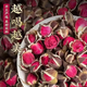 北京同仁堂玫瑰花茶干玫瑰花茶泡茶平陰玫瑰食用泡水天然玫瑰花茶 精選散裝金邊玫瑰花250克