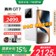 realme【國家補貼15%】真我GT7 天璣9400+旗艦芯 7200mAH泰坦電池 5G智能電競游戲手機 石墨烯·雪 12+256GB