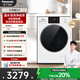松下（Panasonic）【吳磊推薦】滾筒洗衣機全自動(dòng)超薄全嵌 【小白盒2.0】10公斤溫水泡沫凈智能投放XQG100-81K4