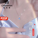 紀思梵（CHEESEFAN）輕奢珠寶時(shí)尚首飾魯伯特之淚項鏈女情人節生日禮物送女 白金色【本地倉，不刻字】