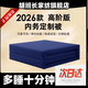 胡班長(cháng)/純手工內務(wù)被 模型被 豆腐塊被子 定型被 手工棉被軍訓神器折疊 火焰藍（消） 高標準手工疊制(四折）