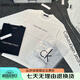 CKJ CALVIN KLEIN JEANS春秋新款CK長(cháng)袖T恤袖子字母圓領(lǐng)寬松男女同款情侶長(cháng)袖T恤打底衫 白色（三標齊全） 3XL