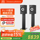 B&W寶華韋健600系列606S3黑色+FS-600S3黑色腳架HIFI音響套裝2.0無源音箱功放高保真發(fā)燒級(jí)