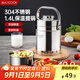 美廚（maxcook）304不銹鋼保溫飯盒提鍋1.4L 雙層保溫桶學生便攜式飯盒 MCTG3684