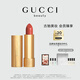 古馳（GUCCI）傾色華緞唇膏208顯白口紅濃郁顯色緞光生日禮物女送女友中秋禮品