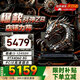 神舟戰神Z8D42  2025新品 旗艦AIPC酷睿標壓12代i5H 滿(mǎn)功耗RTX4060暢玩黑神話(huà)悟空電競游戲筆記本電腦 【國家補貼】Z8D4:i5H/RTX4060/標配 高刷屏