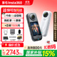 影石（Insta360）x5 全景運動(dòng)相機 8K高清 instax360x5 防抖防水手持口袋攝像機旅行Vlog摩托車(chē)騎行滑雪路亞攝像頭 標準套裝（單電池版） 極夜黑【標配 無(wú)內存卡】曬單返60紅包 