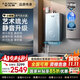 史密斯（A.O.SMITH）【小精鋼TCS5】佳尼特16升靜音燃氣熱水器 國家補貼 持久恒溫 小體積玻璃面板 安全守護 13L
