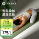 哈他天然橡膠防滑瑜伽墊初學(xué)者加厚加寬隔音減震健身墊環(huán)保居家運動(dòng)墊