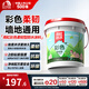 雨虹防水200柔性防水涂料衛生間墻地通用堵漏材料 廚房陽(yáng)臺防水補漏材料 雨虹彩色【柔韌】藍色-通用 18kg 防水涂料