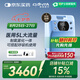 海龜制氧機(jī)5L升吸氧機(jī)大流量氧氣機(jī)老人家用醫(yī)用VH5-N國(guó)家補(bǔ)貼