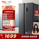 TCL 521升對開(kāi)門(mén)雙開(kāi)門(mén)大容量冰箱 63cm超薄 變頻一級能效 一體雙變頻風(fēng)冷無(wú)霜對開(kāi)門(mén)冰箱 R521T3-S 晶巖灰