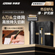 IZUMI泉精器 AI智能電動(dòng)剃須刀禮盒 日本原裝進(jìn)口6刀頭E863W 鈦金涂層 帶鬢角器 送男友送老公送父親