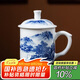 景德故事 景德鎮(zhèn)茶杯陶瓷手繪青花瓷辦公室泡茶水杯高山流水