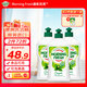 morning fresh 晨新辰清澳洲進(jìn)口濃縮洗潔精經(jīng)典原味400ml*3高效果蔬奶瓶清洗劑