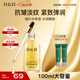 HKH黃金煙酰胺面部精華液抗皺緊致淡紋補水保濕妝前打底護膚化妝品