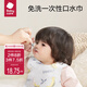 bc babycare嬰兒口水巾純棉紗布三角巾圍嘴圍兜一次性柔軟小方巾防水便攜飯兜 洛爾卡香蕉【一次性圍兜-20片】
