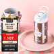 contigo康迪克兒童學(xué)生保溫杯吸管杯400ml兔兔游樂(lè )園HBC-GIZ262VP+