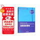 創(chuàng)新創(chuàng)業(yè)基礎