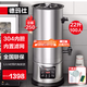 德瑪仕（DEMASHI）豆漿機商用早餐店用免過(guò)濾無(wú)渣破壁機大功率大容量食堂餐飲全自動(dòng)多功能五谷雜糧磨漿機商用豆漿機 22L丨經(jīng)典款丨干豆直打-約90-110人使用