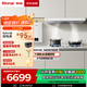 林內（Rinnai）【小蠻腰三件套】燃氣熱水器歐式頂吸油煙機白色大吸力定時灶具13升恒溫12EA(W)+2E06LT(W)+13GD31