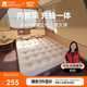 牧高笛（MOBIGARDEN）自動(dòng)充氣床 戶(hù)外露營(yíng)內置泵雙人氣墊床充氣墊 NX24663013 和風(fēng)沙