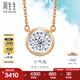 周生生七夕禮物 鉆石項鏈小氣泡顯鉆18K金炫幻項鏈含吊墜小版92876N定價(jià) 47厘米