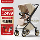 DearMom嬰兒推車羅馬假日雙向可坐可躺輕便高景觀大座艙可登機(jī)傘車 max粉