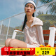 艾萊依（ERAL）防曬服2025夏季新款戶(hù)外運動(dòng)外套防紫外線(xiàn)修身涼感透氣原紗防曬衣 冰桃粉 S 155